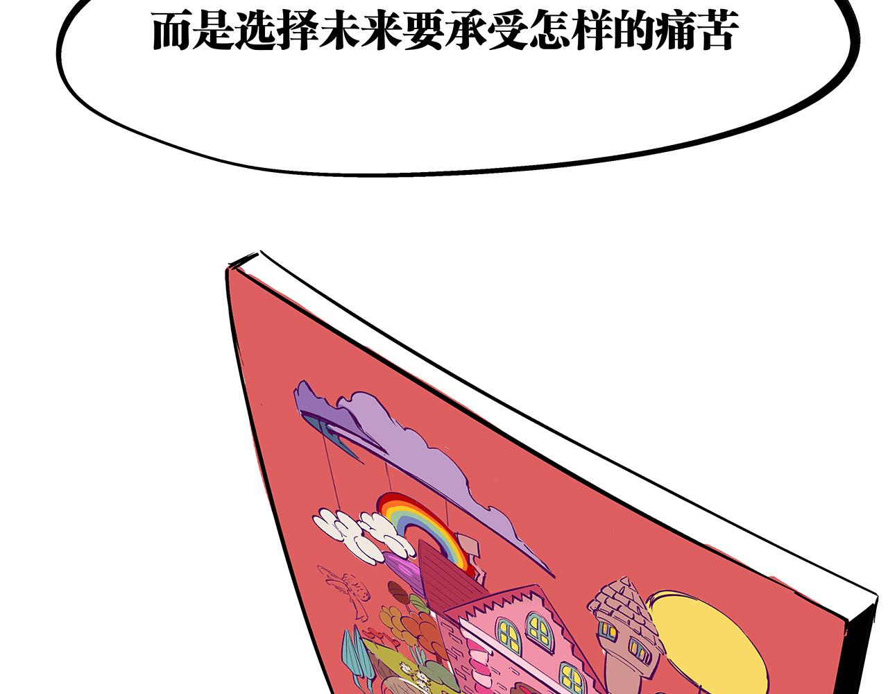 第77话 狭路相逢173