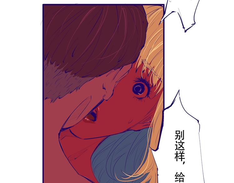 第52话 留步95