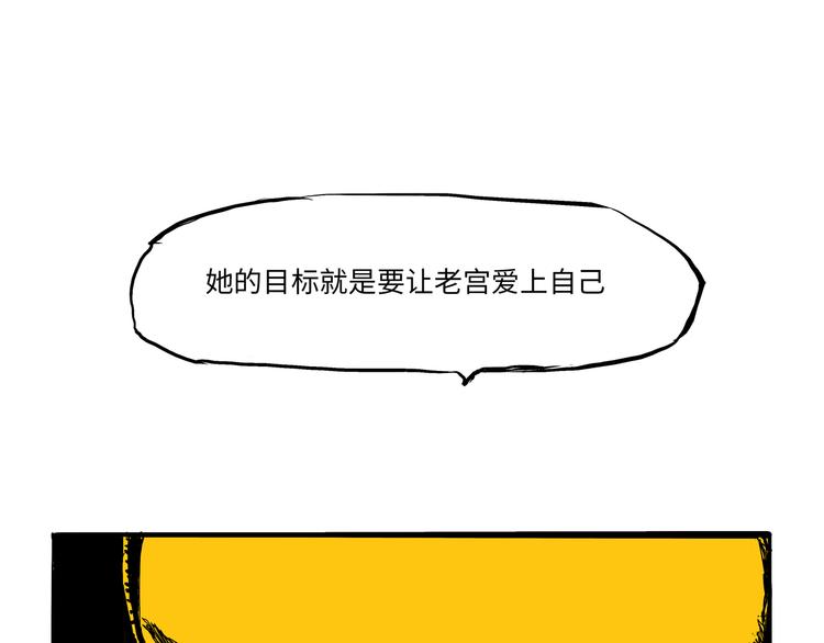 第15话 坏女人104