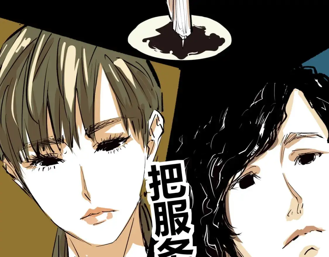 第99话 美好时代77