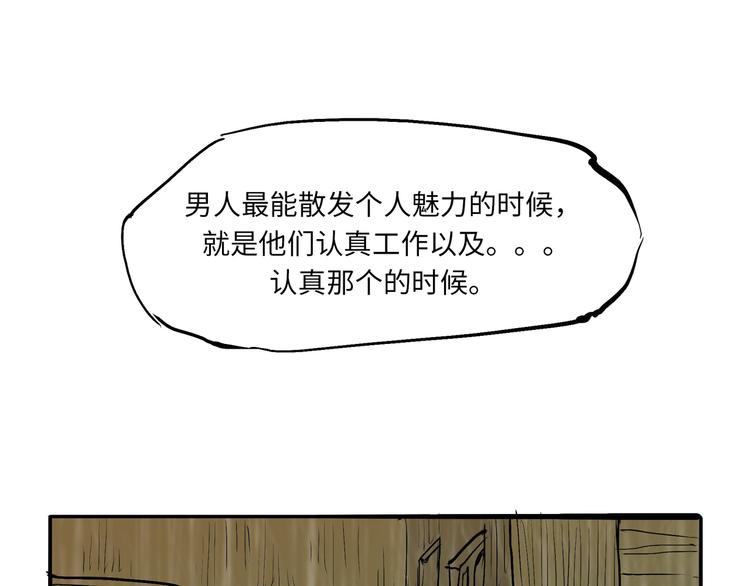 第12话 欺骗54