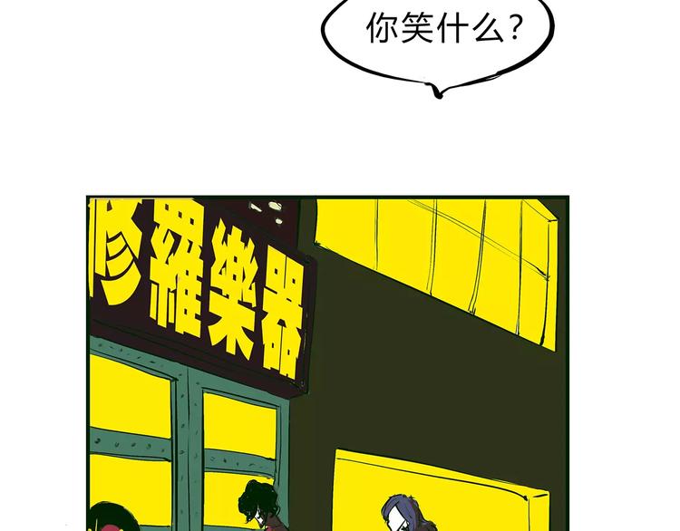 第39话 不同的追求91