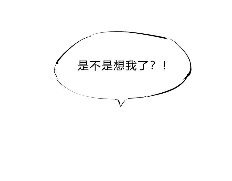 第40话 先来后到11