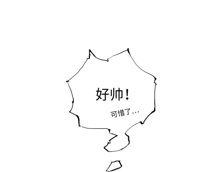 第25话 温柔的谎言76