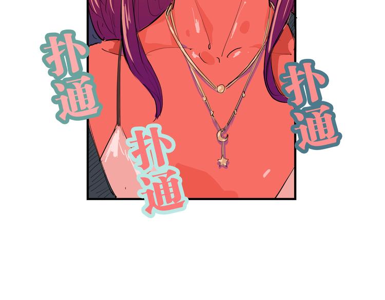 第67话 异性之间有纯友谊？64