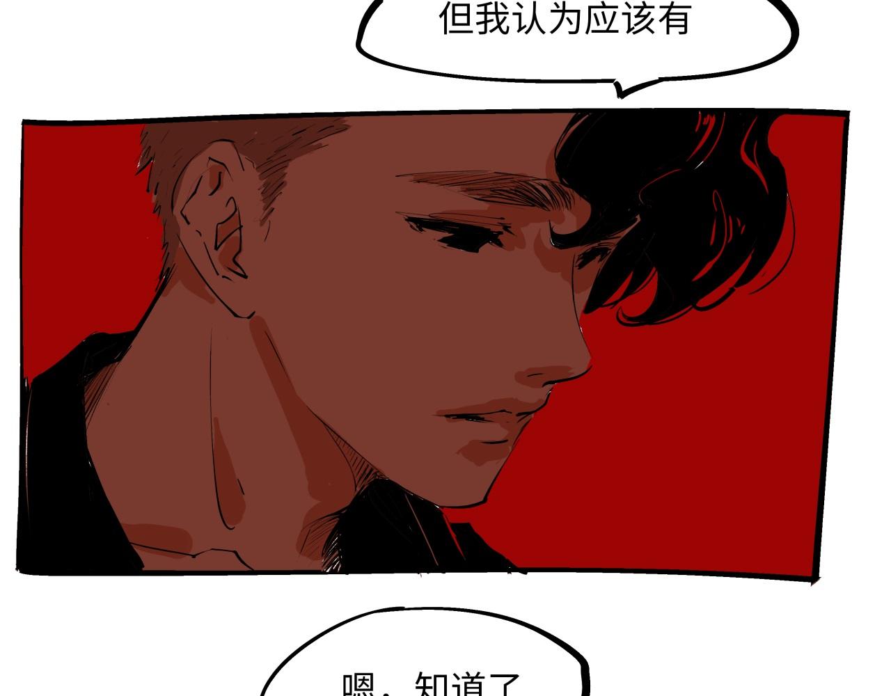 第79话 以爱之名50