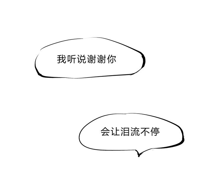 第44话 爱情拼图152