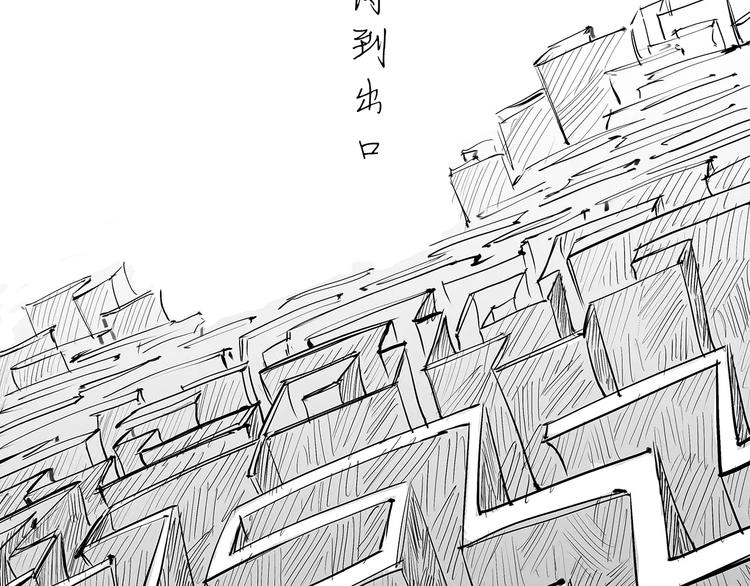 第39话 不同的追求60