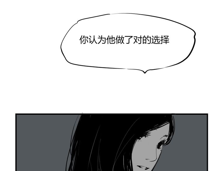 第63话  遥不可及的梦24