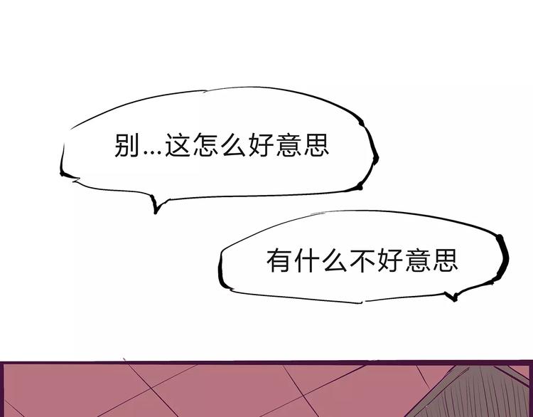 第38话 当故事照进现实248
