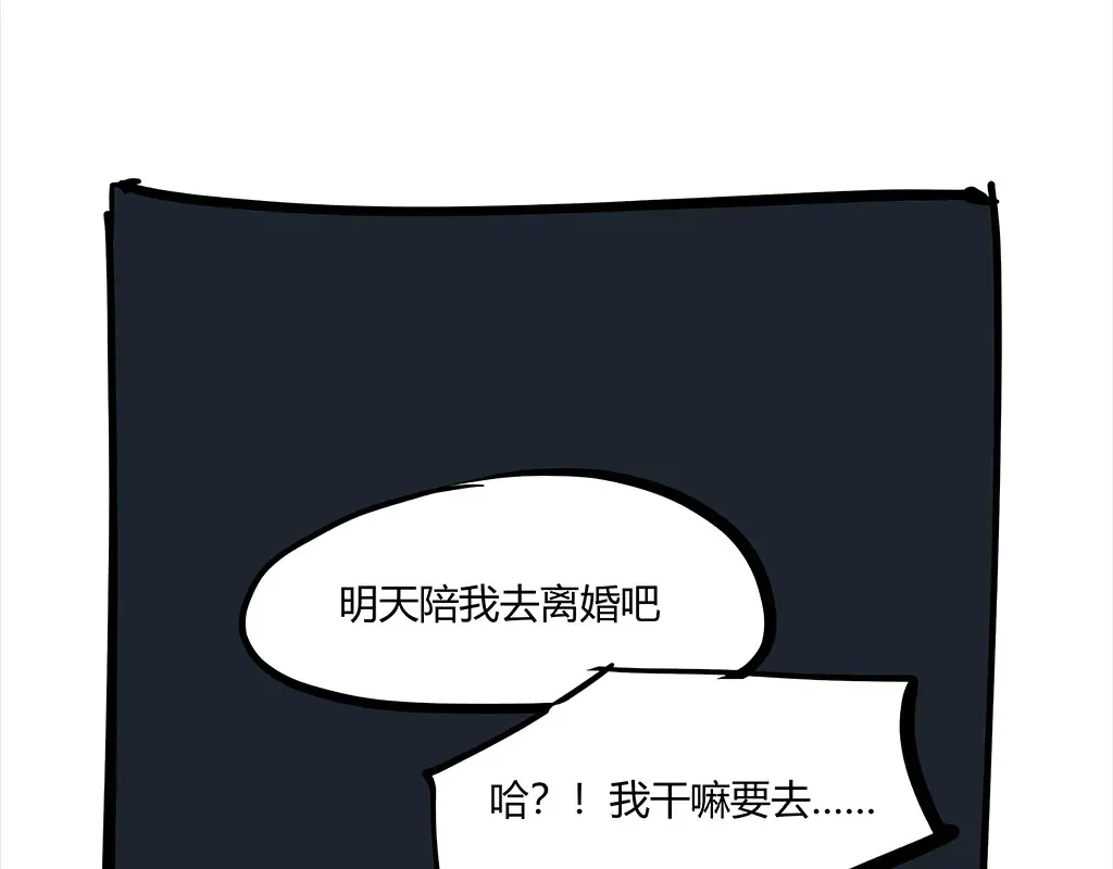 第102话 一念之间349