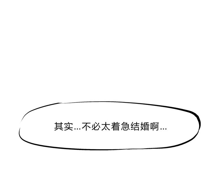 第42话 可爱女人18