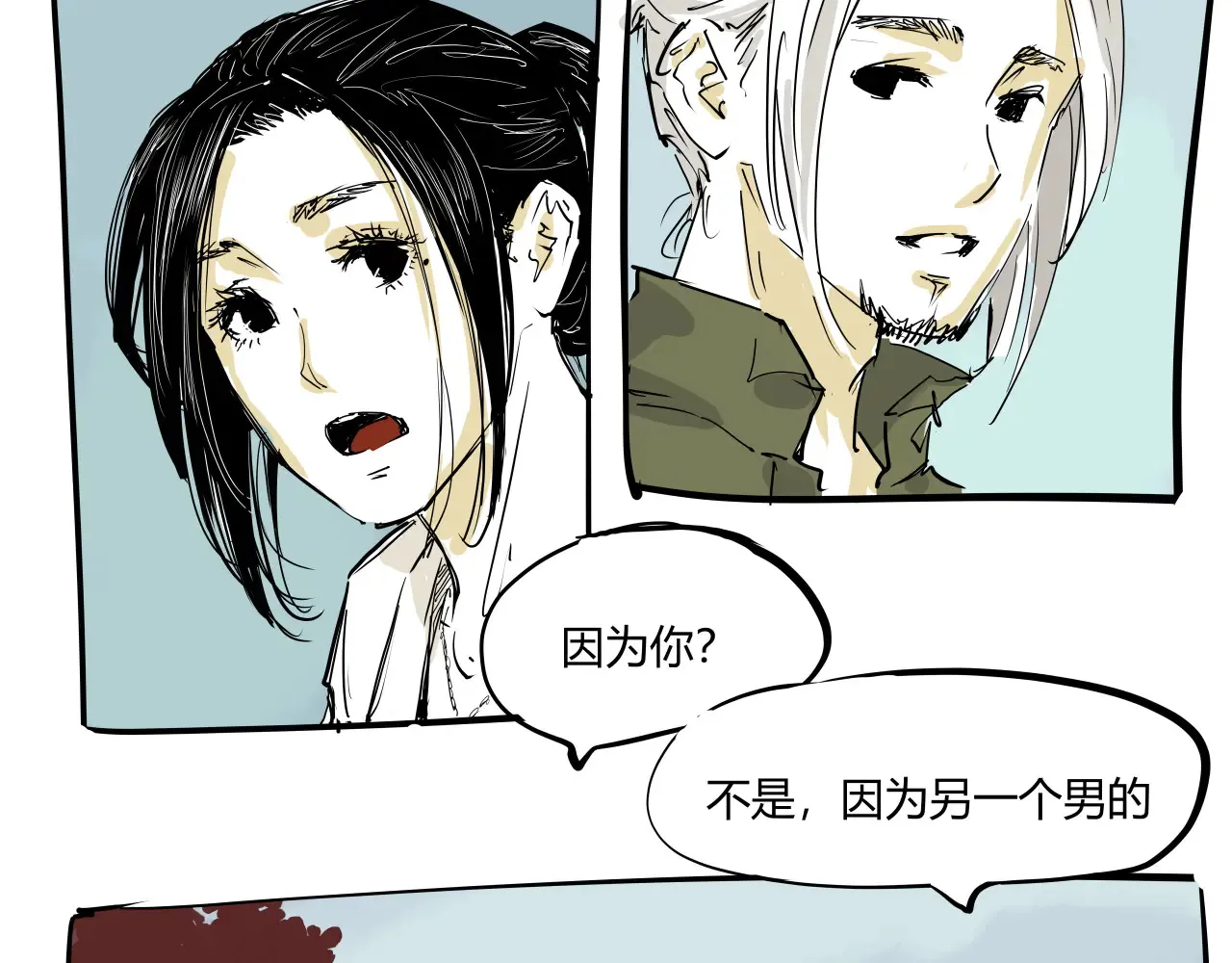 第103话  聚散离合315