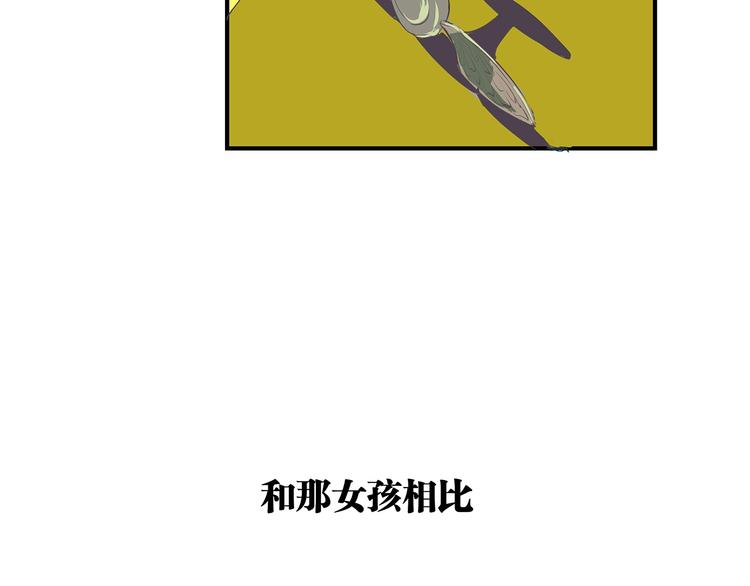 第53话 顽疾57