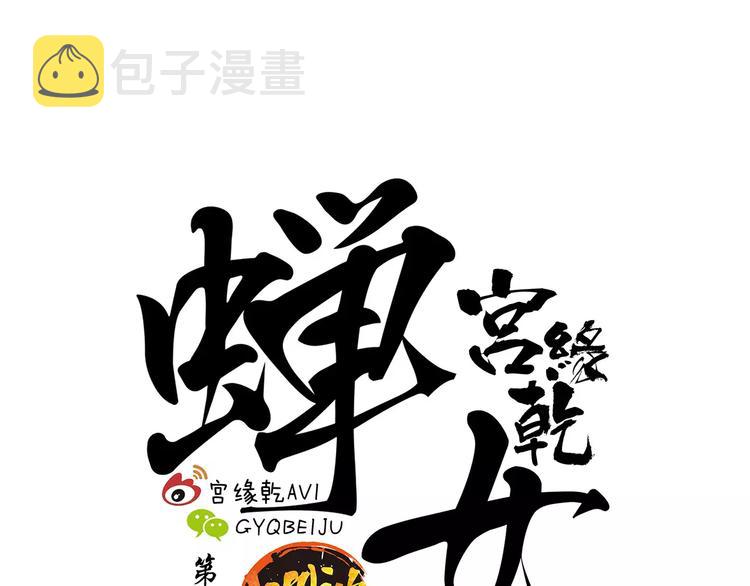 第26话 狡猾的爱0