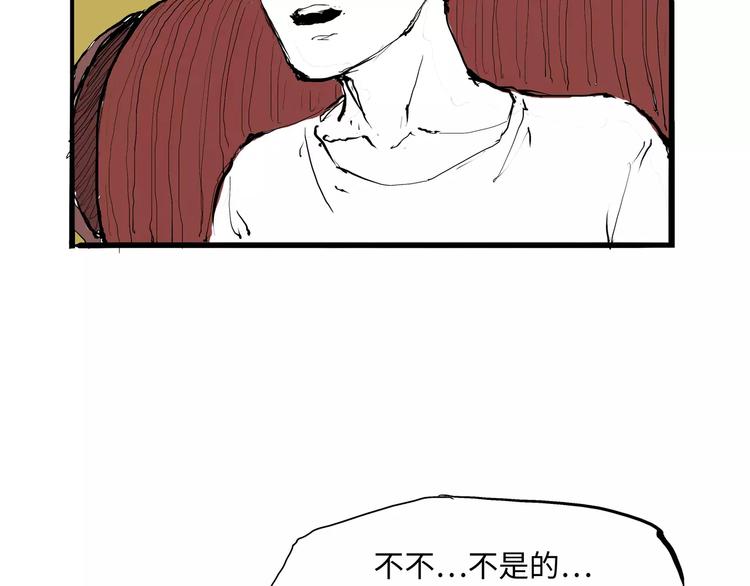 第30话 坦白109