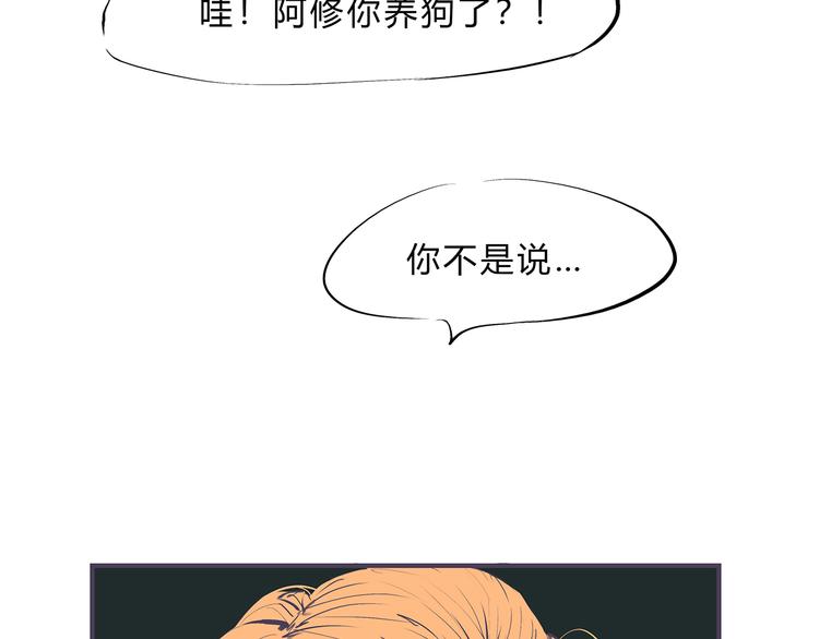 第41话 一场戏108