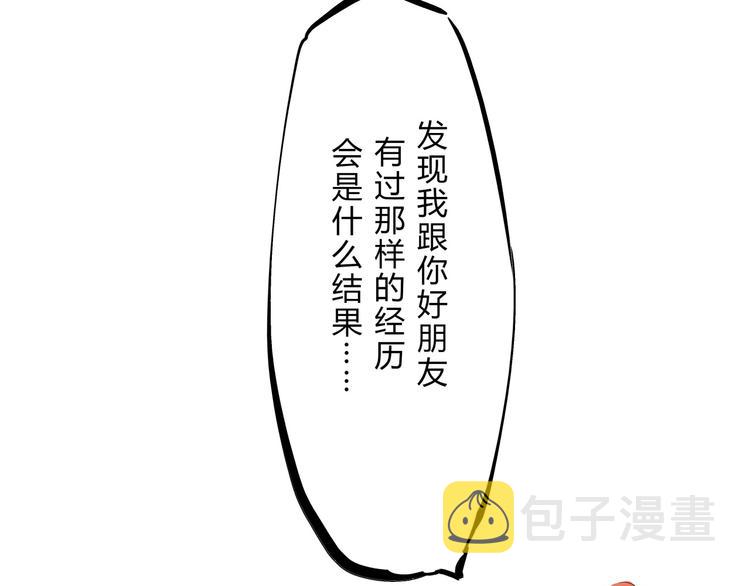 第70话 自白275
