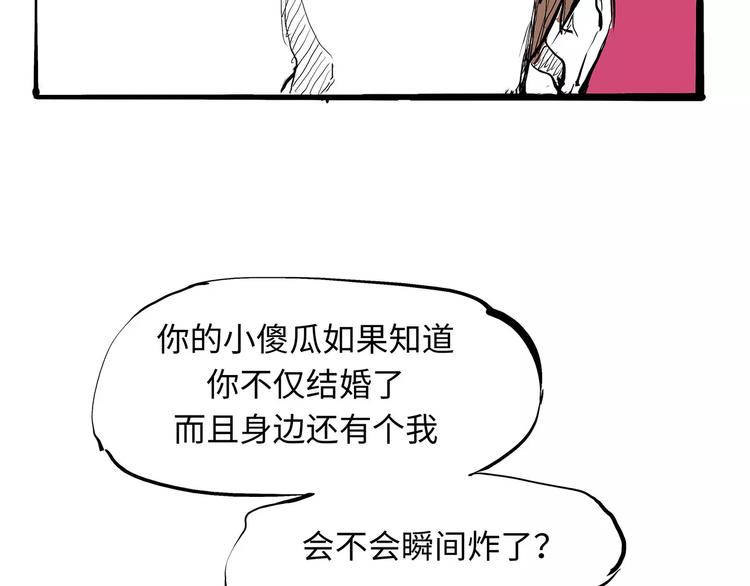 第26话 狡猾的爱128