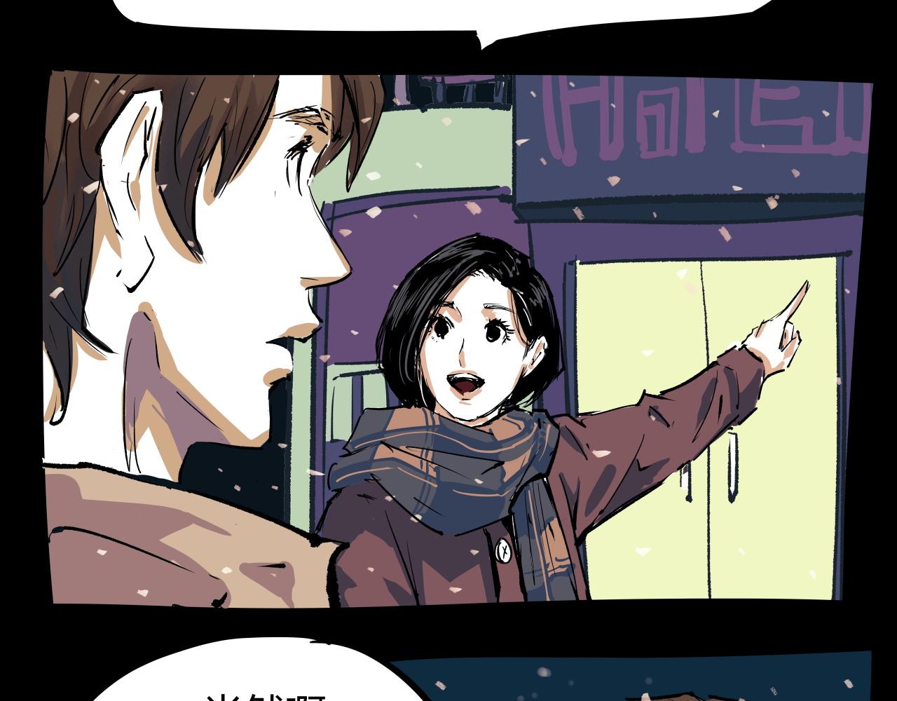 第96话 是是非非249