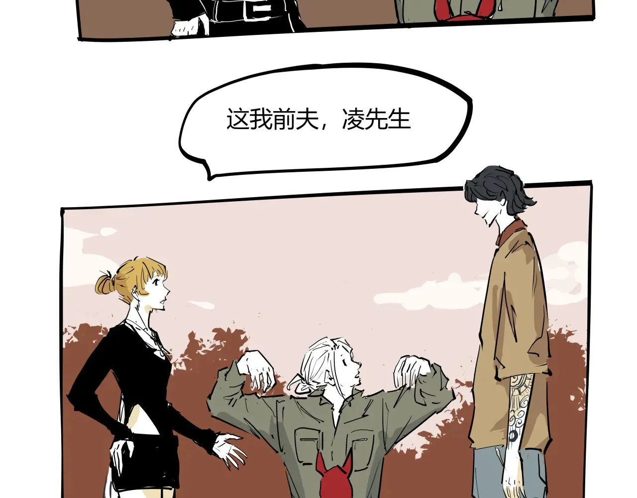 第103话  聚散离合164