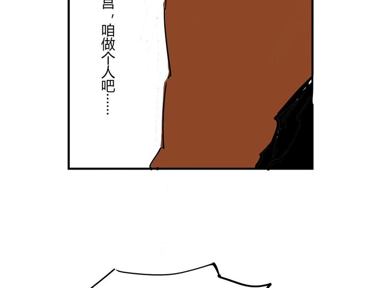 第58话 决定87