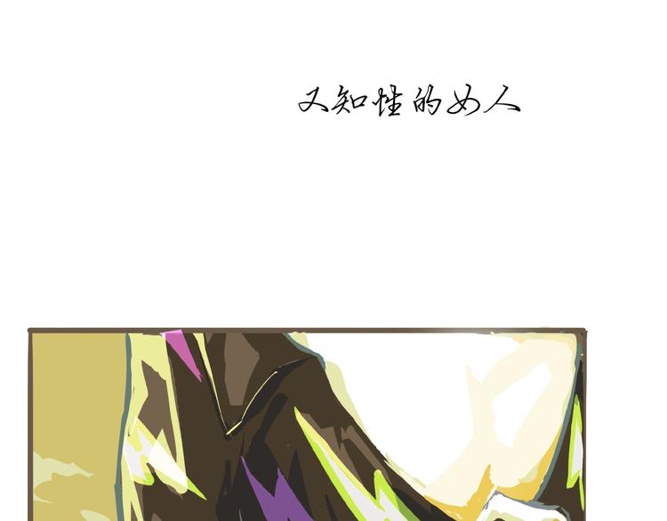 第55话 过去3