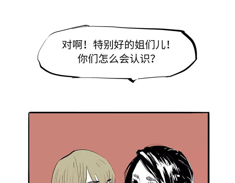 第27话 假装43