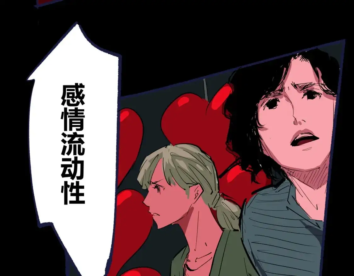 第99话 美好时代88