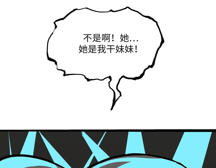 第4话 一见钟情75