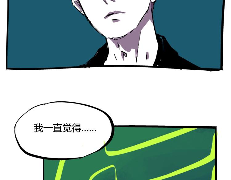 第74话 爱情百分比64