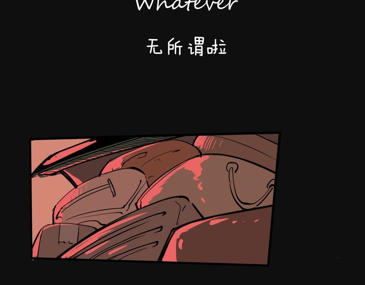 第65话 蜜糖旋涡99