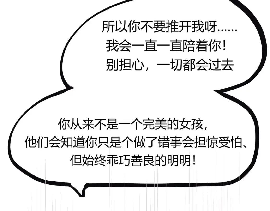 第97话  情关难断90