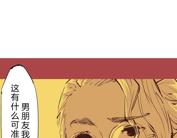 第50话 夜会102