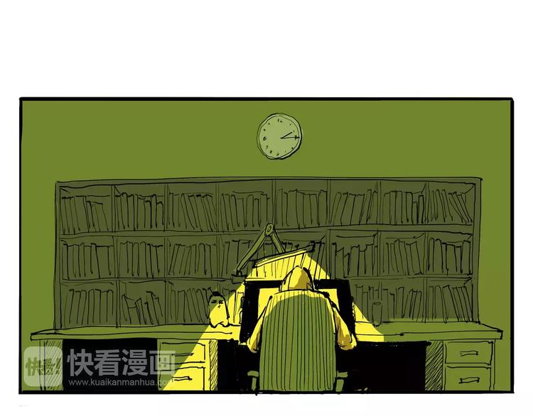 第29话 明知故爱27