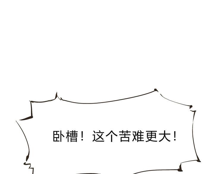 第38话 当故事照进现实26