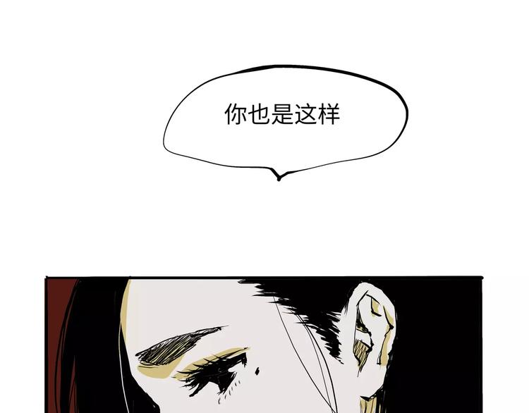 第22话 婚姻是爱情的坟墓？134