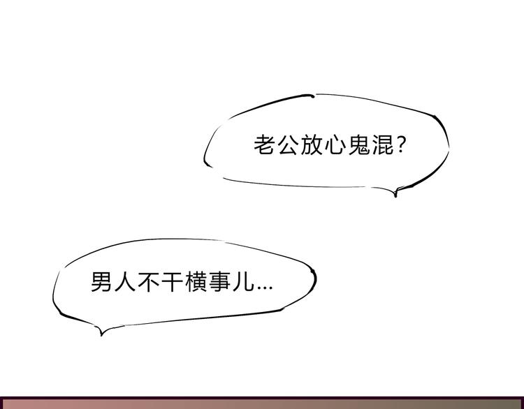 第41话 一场戏125