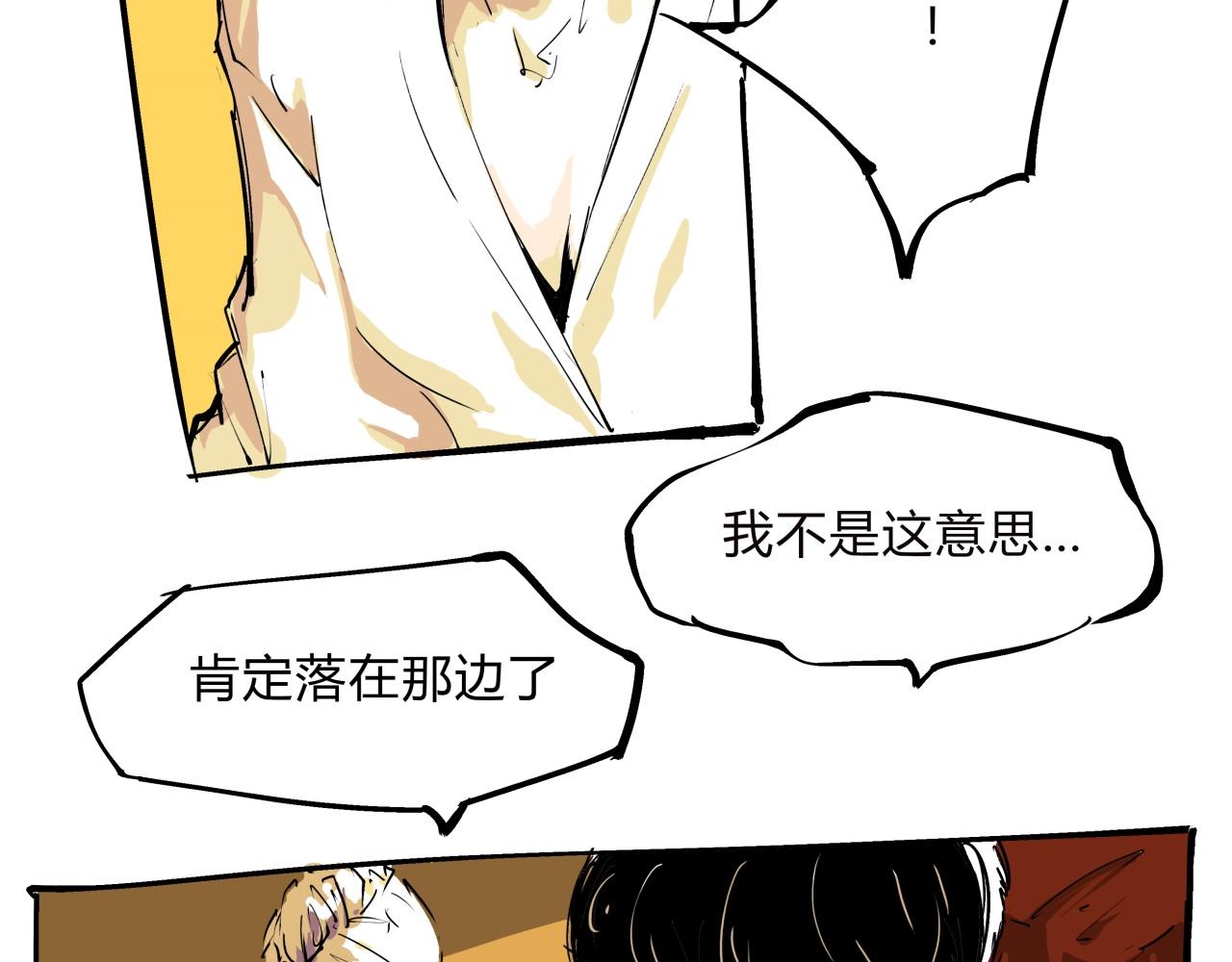 第76话 物是人非121