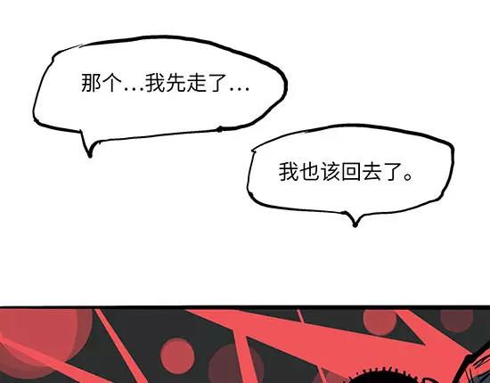 第4话 一见钟情95