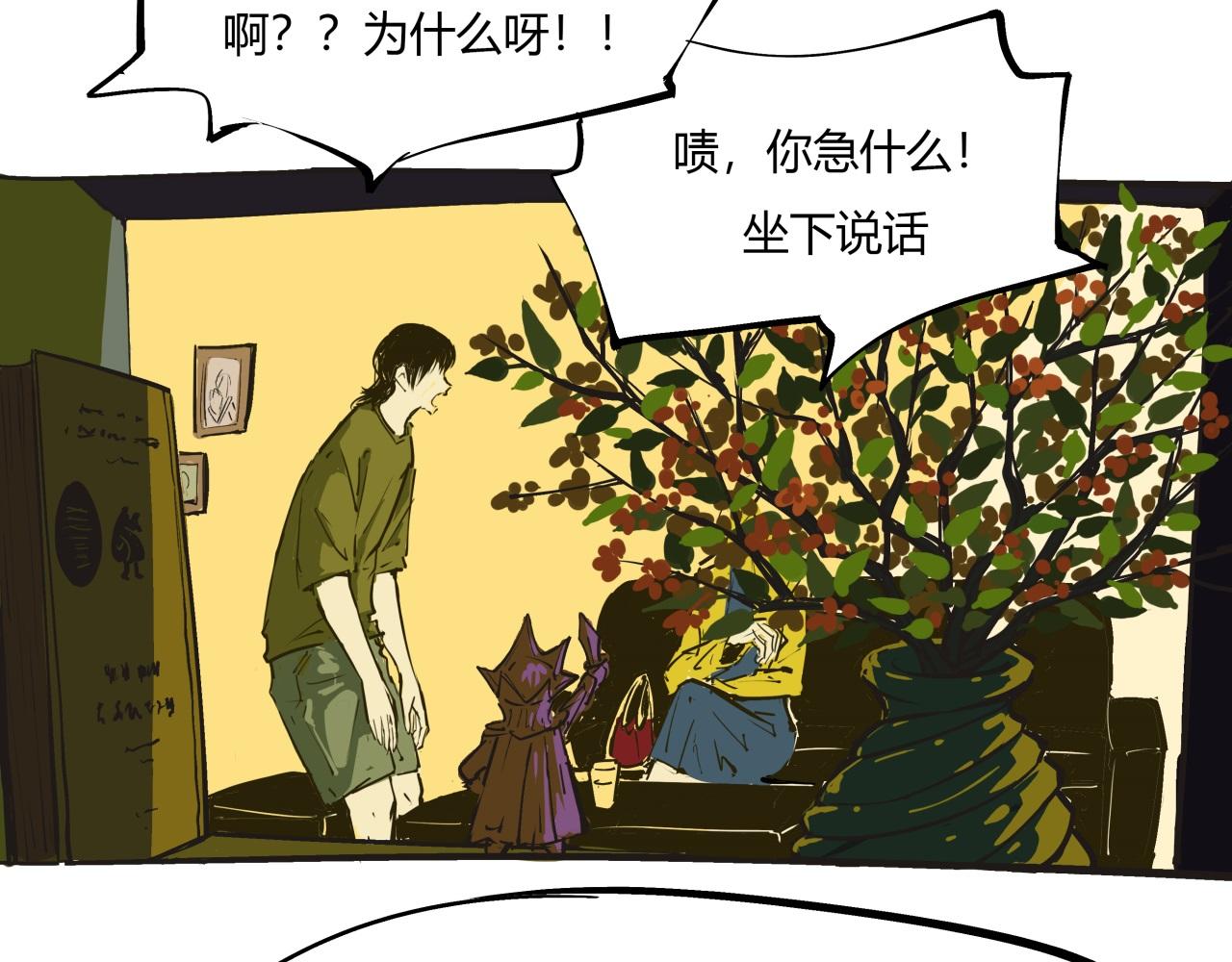 第80话 剖白17