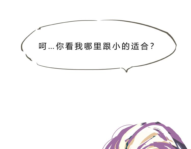 第55话 过去141