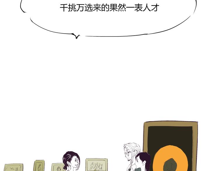 第51话 安缪12
