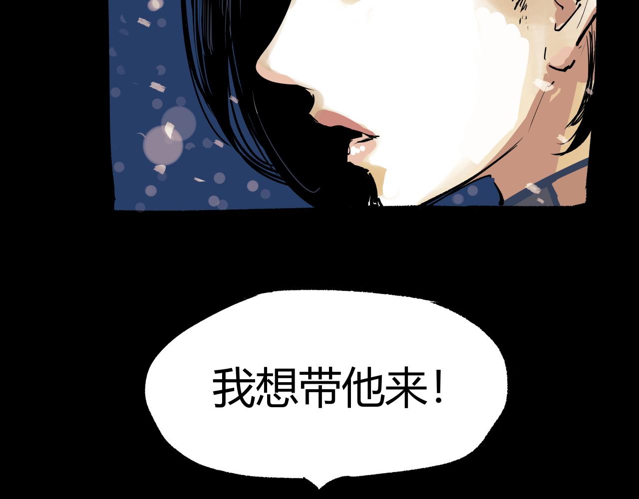 第96话 是是非非289
