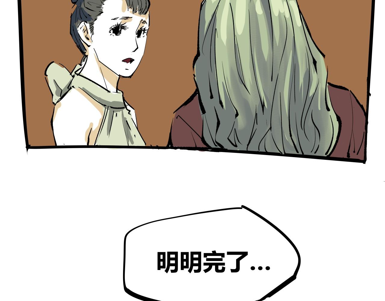 第96话 是是非非84