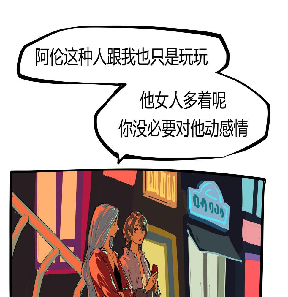 第89话 入席8