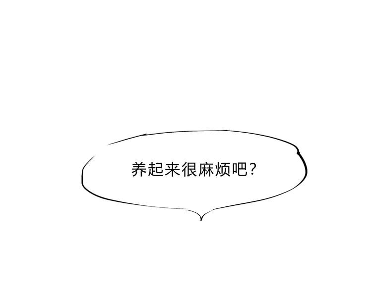 第41话 一场戏162