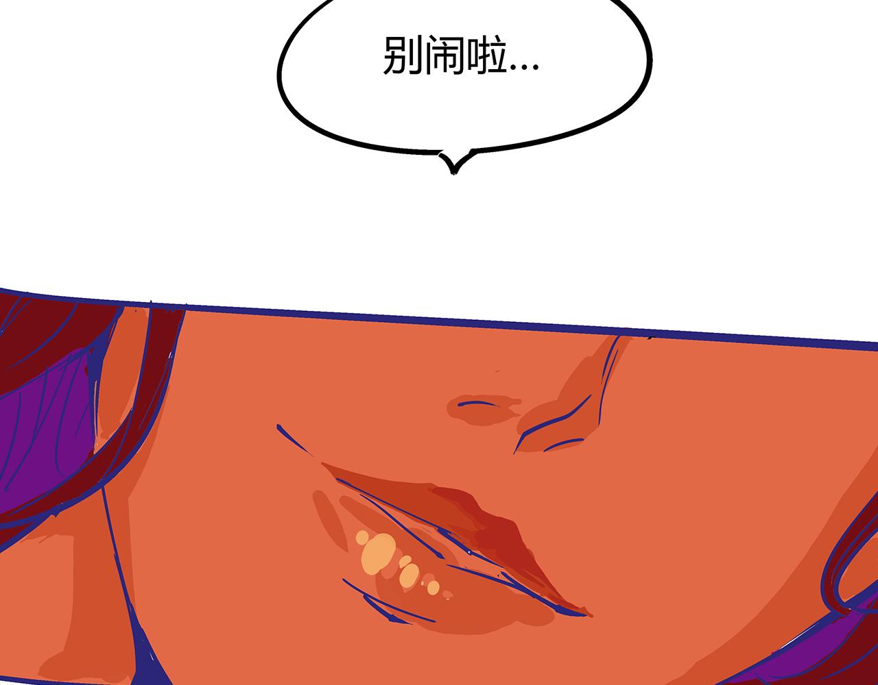 第77话 狭路相逢208