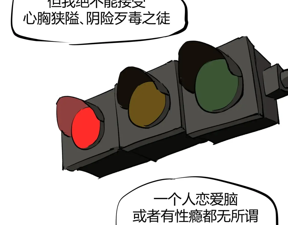 第100话 一言难尽380