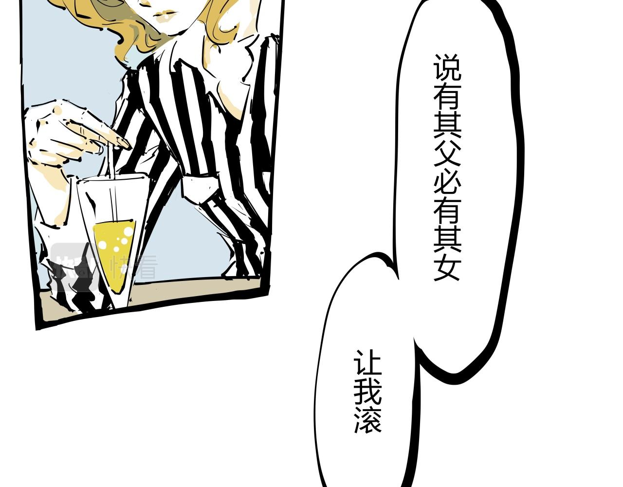 第86话 爱久见人心84